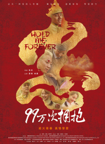 古装大尺度床戏吃胸
